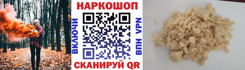 Где продают наркотики Нерчинск СК  Псилоцибиновые грибы  ГАШИШ  КОКАИН  МЕФ 