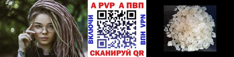Alpha PVP VHQ  Нерчинск 