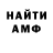 Кетамин VHQ Leonel Barraza
