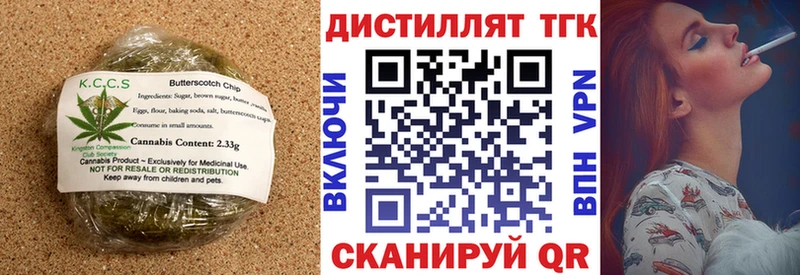 Cannafood конопля  hydra сайт  Нерчинск  наркота 