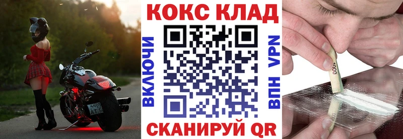 купить наркотики цена  мега tor  COCAIN Боливия  Нерчинск 