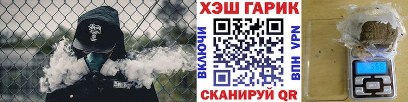 ГАШ Ice-O-Lator  Нерчинск 