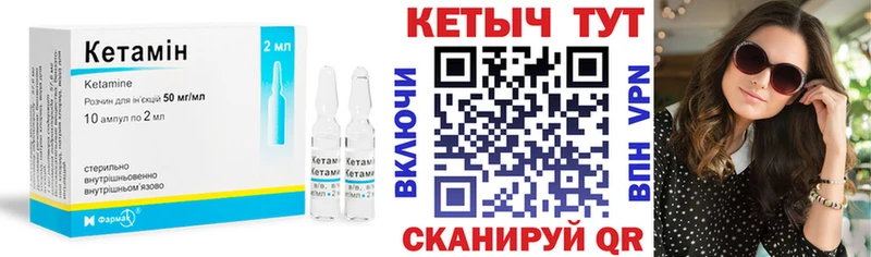 мега как войти Нерчинск КЕТАМИН ketamine цена наркотик