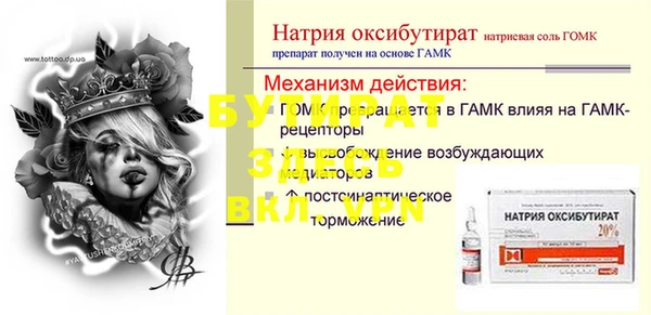 гашиш Новодвинск