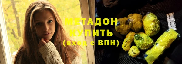 крисы Нязепетровск