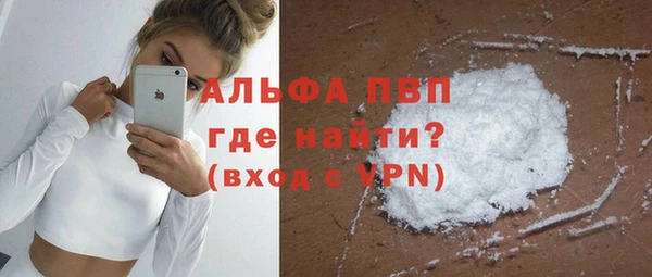 стаф Нягань