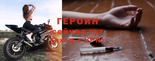 спиды Новокубанск