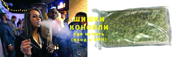 мефедрон Протвино