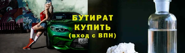 спиды Новокубанск