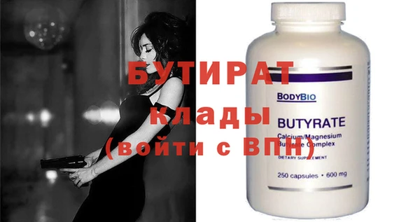 бошки Няндома