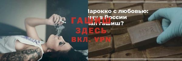 спиды Новокубанск