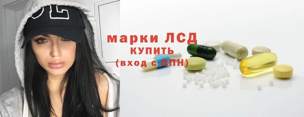 стаф Нягань