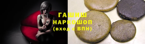 спиды Новокубанск