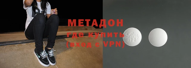 спиды Новокубанск