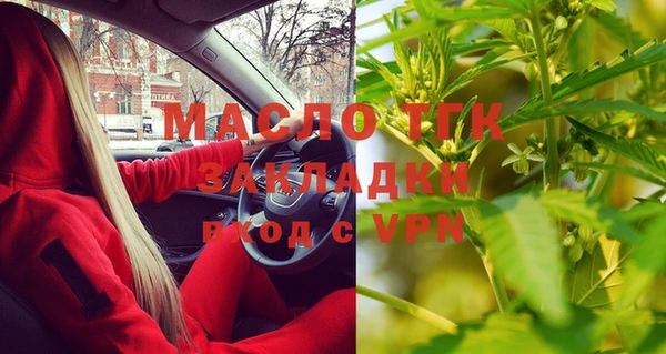 альфа пвп VHQ Рославль