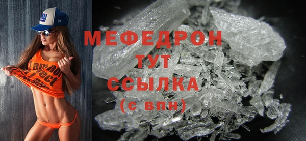 MDMA Premium VHQ Заволжск