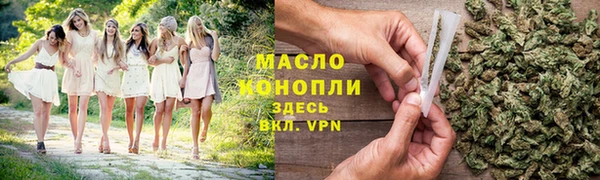 стаф Нягань