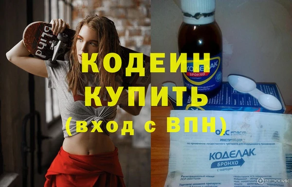 кокаин Иноземцево