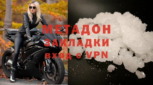 MDMA Premium VHQ Заволжск