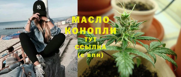 бутират Ростов