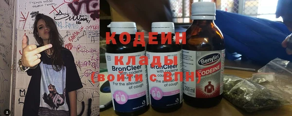спиды Новокубанск