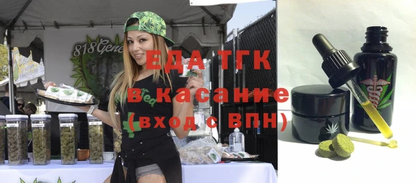 бошки Няндома