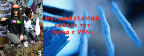 бутират Ростов