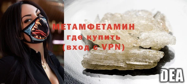 стаф Нягань
