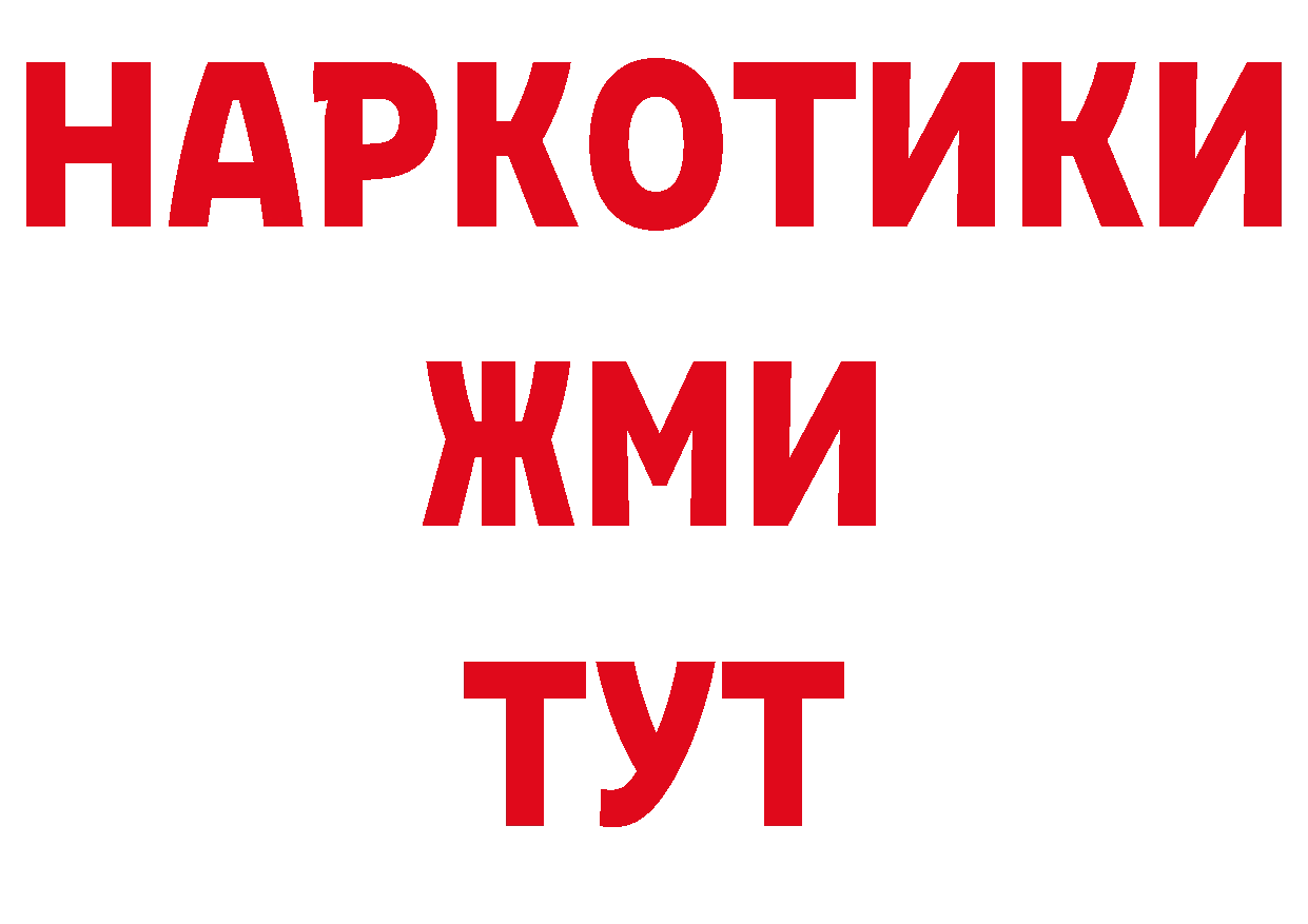 Экстази диски ТОР нарко площадка гидра Нерчинск