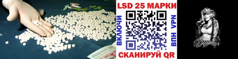 LSD-25 экстази кислота  Нерчинск 