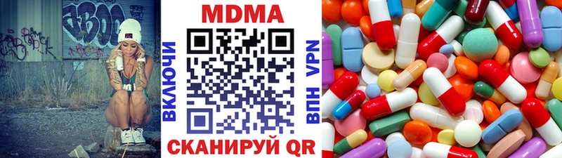 MDMA кристаллы  Нерчинск 