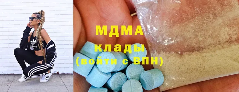 МДМА молли Нерчинск