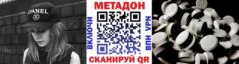 МЕГА сайт  купить   Нерчинск  Метадон белоснежный 