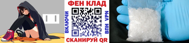 Первитин кристалл  Нерчинск 