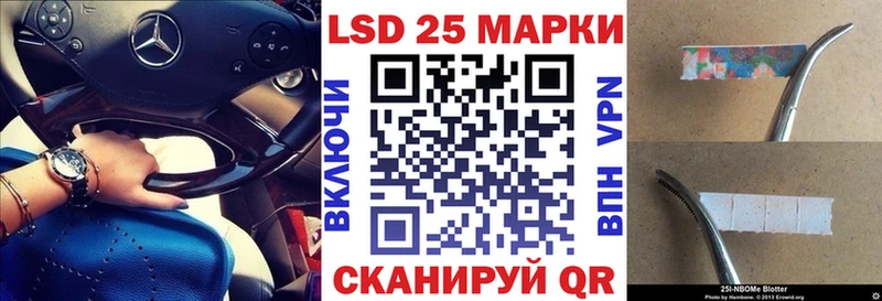 Марки 25I-NBOMe 1,5мг Нерчинск