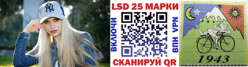 Марки NBOMe 1,8мг  Нерчинск 